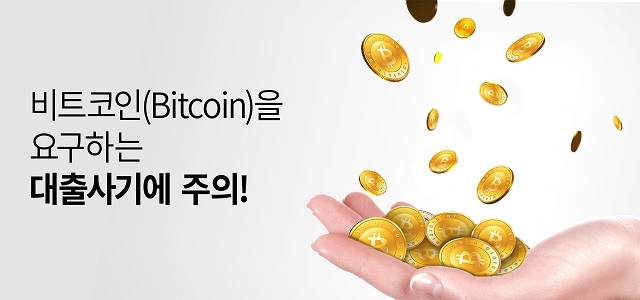 Ʈ(Bitcoin) 䱸ϴ ⿡ 