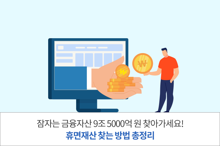 ڴ ڻ 9 5000  ãư! ޸ ã  