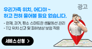 츮ġ ˸̼ ý  