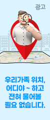 츮ġ ˸̼ ý  