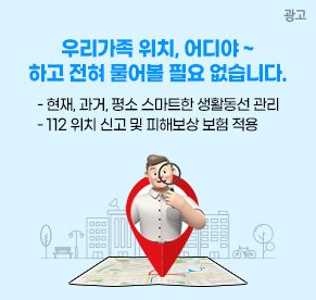 츮ġ ˸̼ ý  