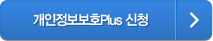 ȣPlus û