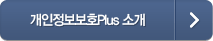 ȣPlus Ұ