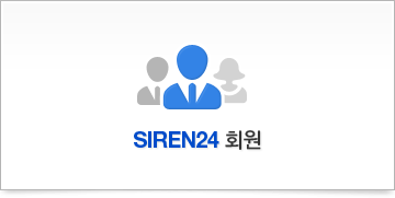 siren24 ȸ