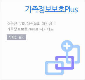 ȣPlus  츮  , ȣPlus Ű. ڼ 