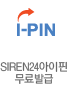 SIREN24 ߱