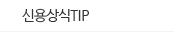 ſTIP