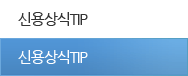 ſTIP