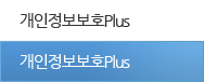 ȣPlus