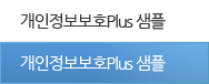 ȣPlus 