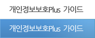ȣPlus ̵