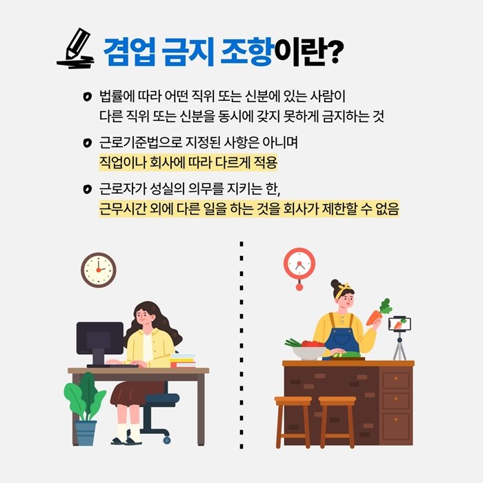 LIFE24 consult ̹