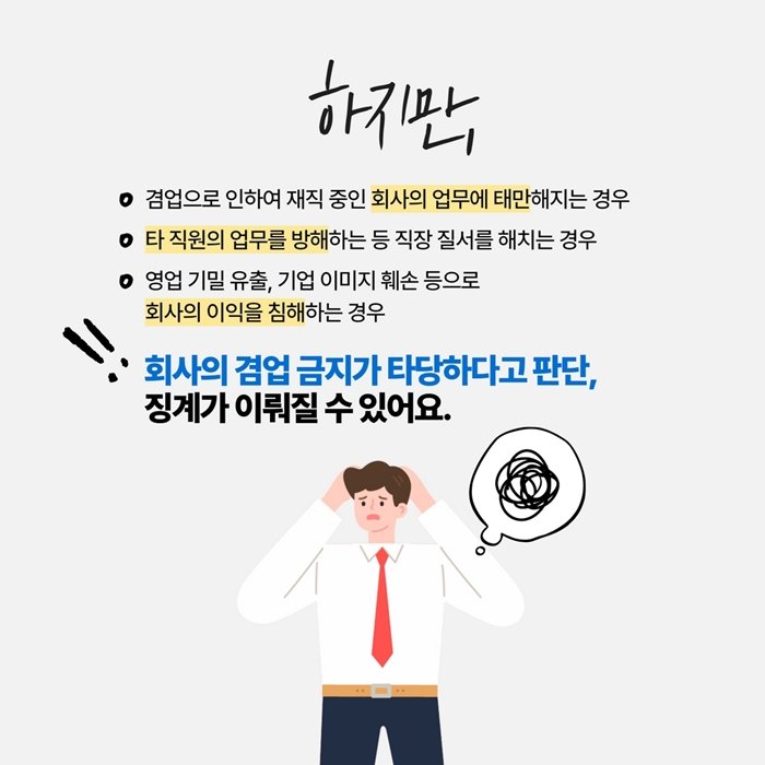 LIFE24 consult ̹