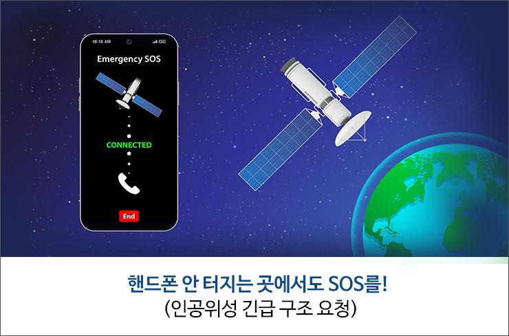 ڵ    SOS! (ΰ   û)