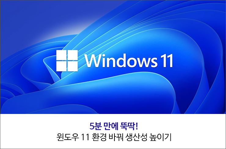5  ҵ!  11 ȯ ٲ 꼺 ̱ (۸޴ ̵, Ʈ )