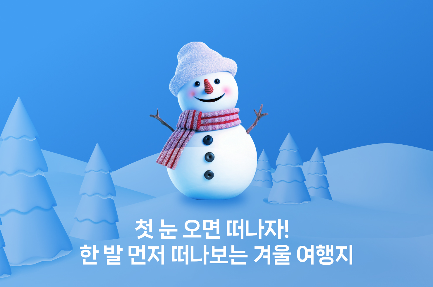 ƹ  §ũ ! Ʈ (Ȯ ,  ,  )