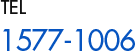TEL 1577-1006