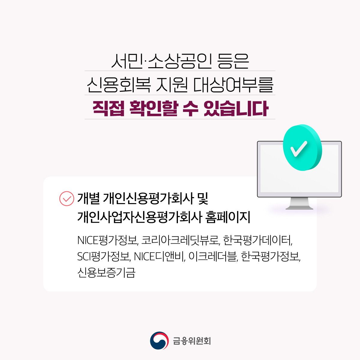 ȸ,μһ,ſȸ,
