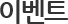 Webzine