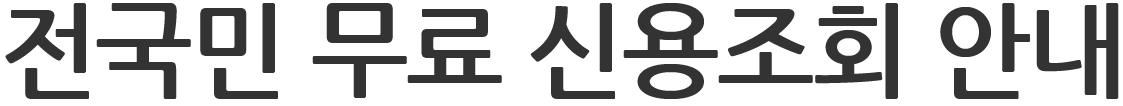 ιſȸȳ