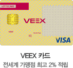 VEEX ī-   ְ 2% 
