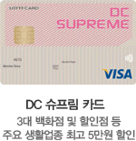 DC  ī- 3 ȭ    ֿ Ȱ ְ 5 