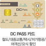 DC PASS ī- ö/߱/ý/װ// 